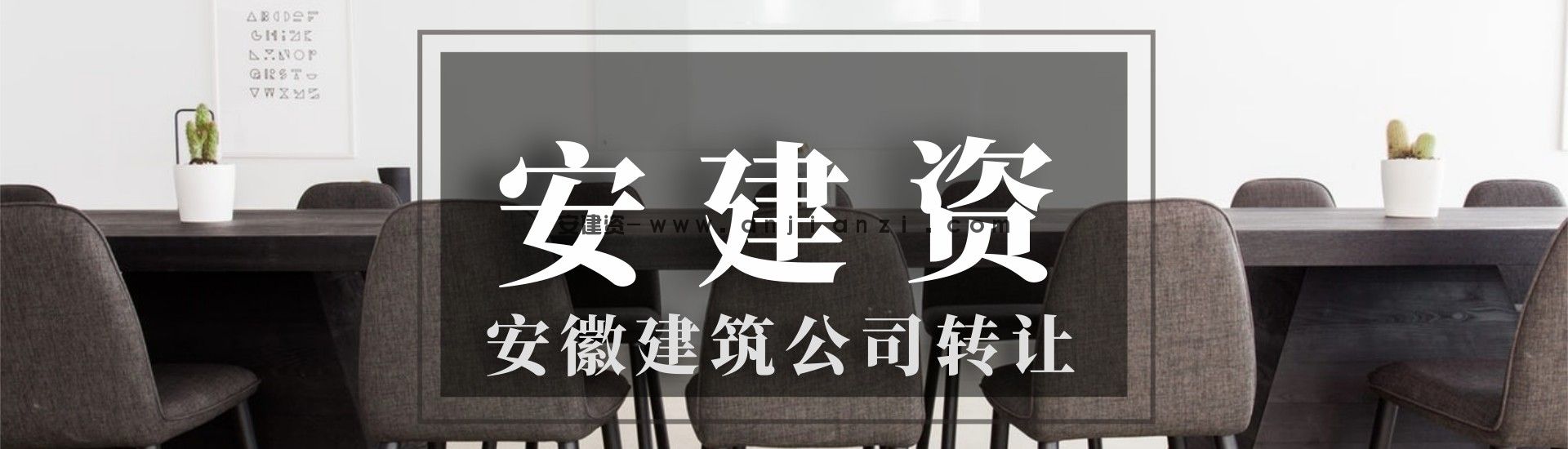 收购方容易掉入哪些收购陷阱
