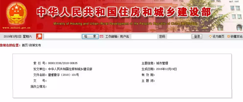 住建部大动作!154家资质被举报!特级被撤!动态核查、挂证严查,建筑行业大整顿来