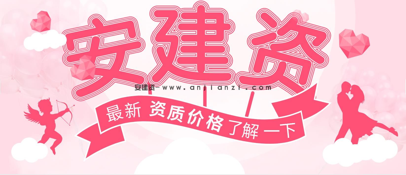 如何判断一家公司能否进行转让(图1) 如何判断一家公司能否进行转让(图1)