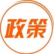 国务院常务会:2月份开始减免企业社保费,缓缴住房公积金