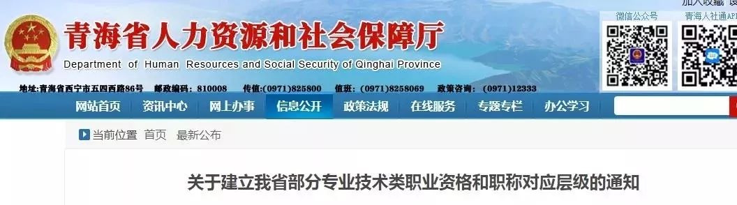 建造、造价师等职业资格与职称“全面打通”,一证两用,直接与薪酬挂钩(图10)